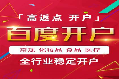 百度竞价入门教程：从零开始的学习案例